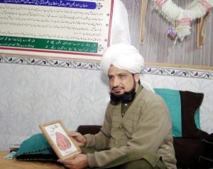 Khadim Sultan ul Faqr Hazrat Sakhi Sultan Mohammad Najib ur Rehman Madzillah ul Aqdus