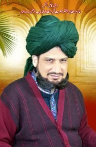 Khadim Sultan ul Faqr Hazrat Sakhi Sultan Mohammad Najib ur Rehman Madzillah ul Aqdus