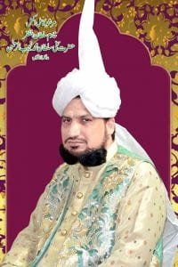 Khadim Sultan ul Faqr Hazrat Sakhi Sultan Mohammad Najib ur Rehman Madzillah ul Aqdus