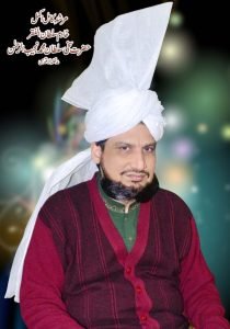 Khadim Sultan ul Faqr Hazrat Sakhi Sultan Mohammad Najib ur Rehman Madzillah ul Aqdus