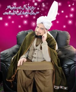 Khadim Sultan ul Faqr Hazrat Sakhi Sultan Mohammad Najib ur Rehman Madzillah ul Aqdus