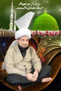 Khadim Sultan ul Faqr Hazrat Sakhi Sultan Mohammad Najib ur Rehman Madzillah ul Aqdus