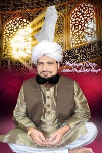 Khadim Sultan ul Faqr Hazrat Sakhi Sultan Mohammad Najib ur Rehman Madzillah ul Aqdus