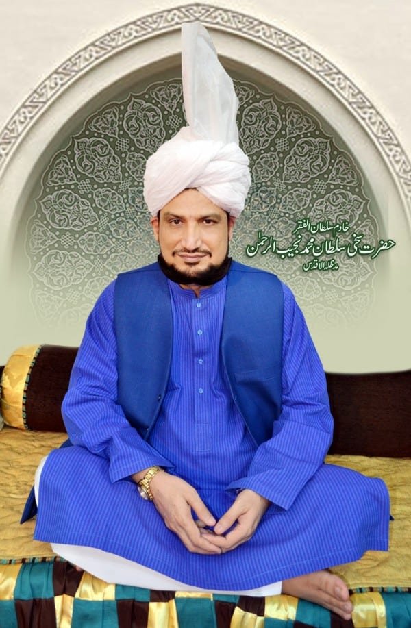 Khadim Sultan ul Faqr Hazrat Sakhi Sultan Mohammad Najib ur Rehman Madzillah ul Aqdus