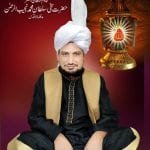 Khadim Sultan ul Faqr Hazrat Sakhi Sultan Mohammad Najib ur Rehman Madzillah ul Aqdus