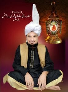 Khadim Sultan ul Faqr Hazrat Sakhi Sultan Mohammad Najib ur Rehman Madzillah ul Aqdus