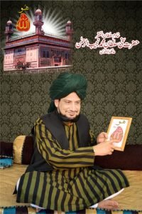 Khadim Sultan ul Faqr Hazrat Sakhi Sultan Mohammad Najib ur Rehman Madzillah ul Aqdus