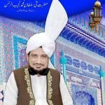 Khadim Sultan ul Faqr Hazrat Sakhi Sultan Mohammad Najib ur Rehman Madzillah ul Aqdus