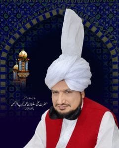 Khadim Sultan ul Faqr Hazrat Sakhi Sultan Mohammad Najib ur Rehman Madzillah ul Aqdus