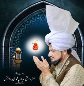 Khadim Sultan ul Faqr Hazrat Sakhi Sultan Mohammad Najib ur Rehman Madzillah ul Aqdus