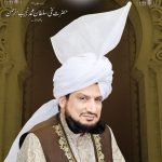 Khadim Sultan ul Faqr Hazrat Sakhi Sultan Mohammad Najib ur Rehman Madzillah ul Aqdus