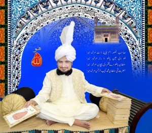 Khadim Sultan ul Faqr Hazrat Sakhi Sultan Mohammad Najib ur Rehman Madzillah ul Aqdus