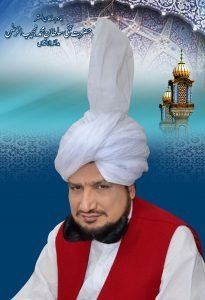 Khadim Sultan ul Faqr Hazrat Sakhi Sultan Mohammad Najib ur Rehman Madzillah ul Aqdus