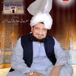 Khadim Sultan ul Faqr Hazrat Sakhi Sultan Mohammad Najib ur Rehman Madzillah ul Aqdus