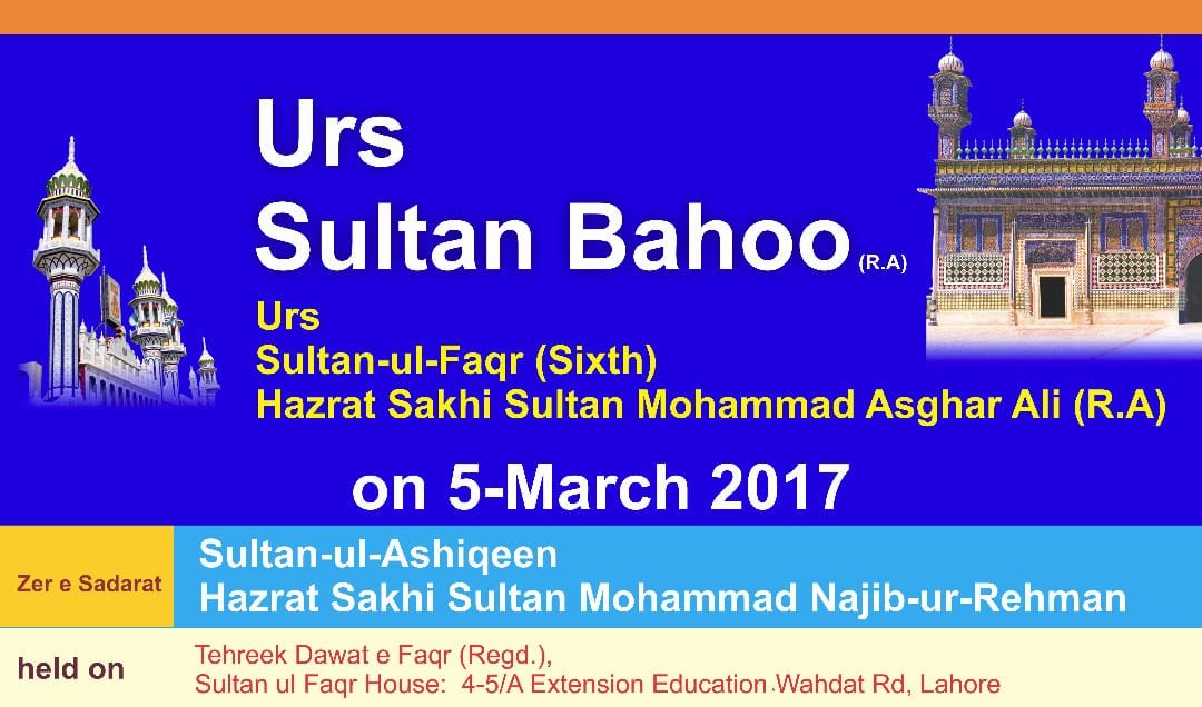 urs sultan bahoo 2017