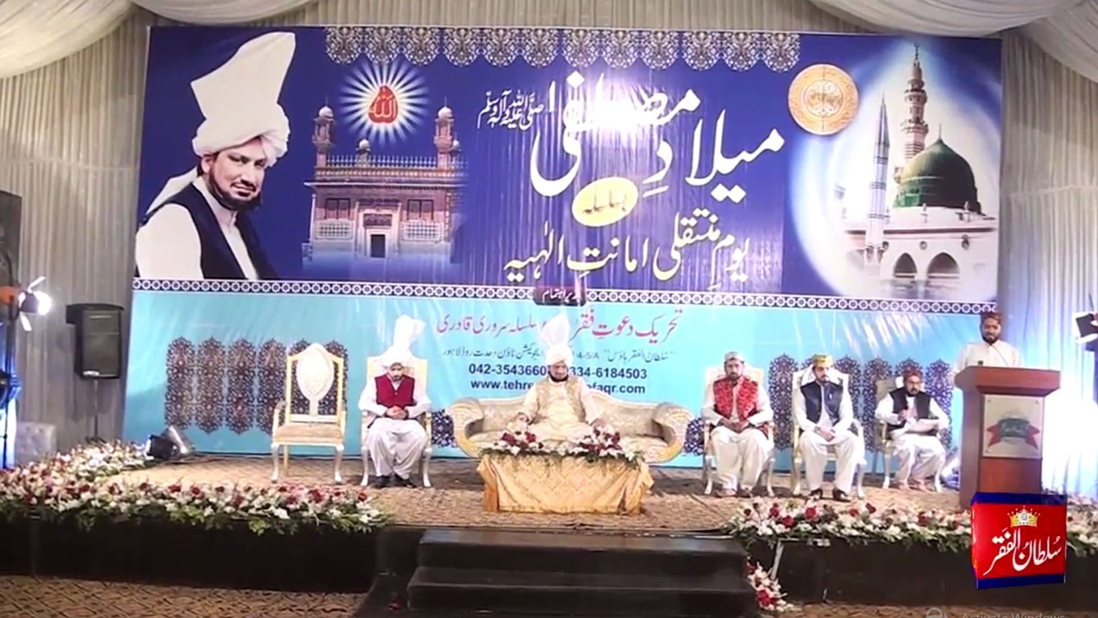 Manqabat Dar Shan Murshid e Kamil : Mera Sajda Ho Tere Dar Ki Khaak Par Saqi