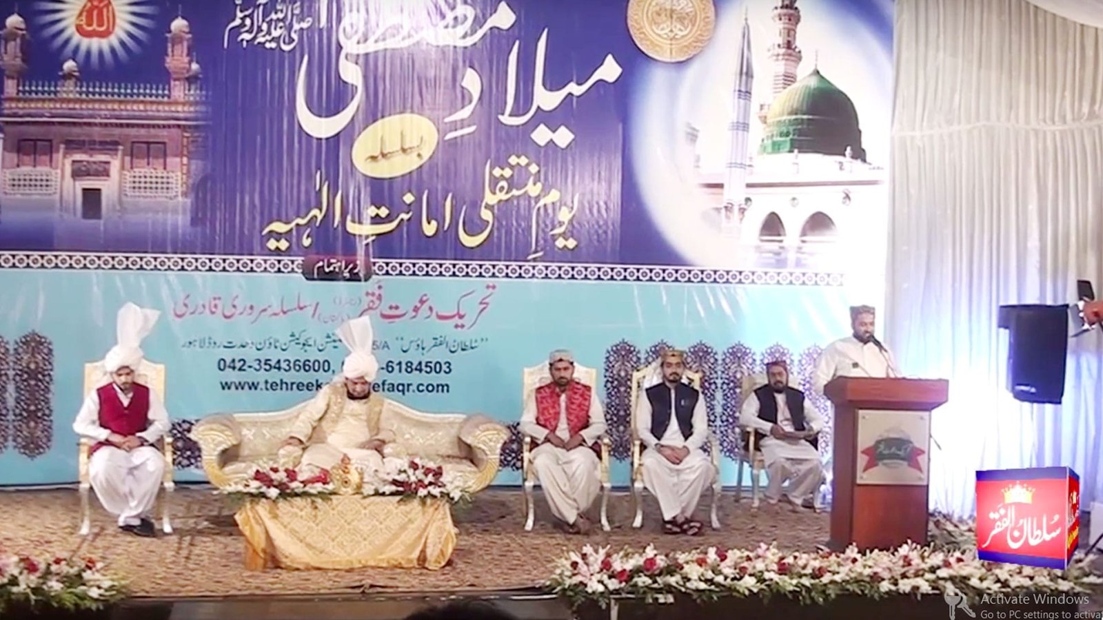 Manqabat : Allah ka hai mazhar or nabi ka noor