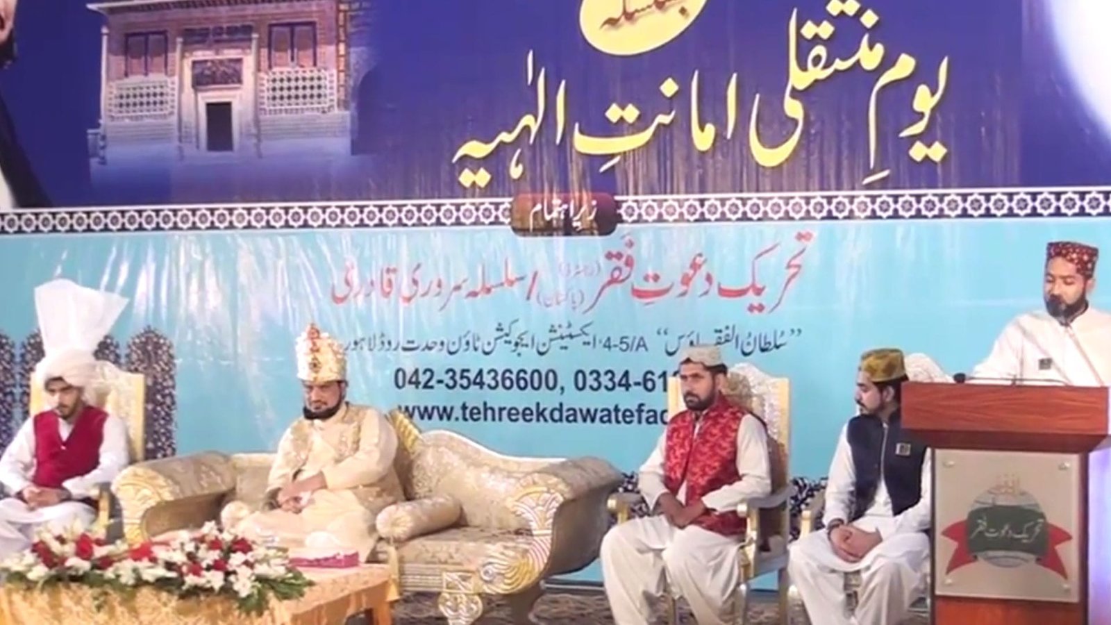 Manqabat Dar Shan Murshid e Kamil : Aj Zikar Karan Main Faqeer Da Dar Mil Gaya Kamil Peer Da