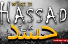 What is Hassad (jealousy)