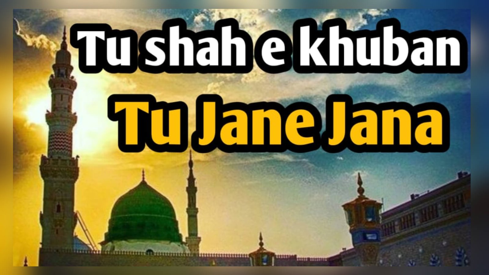 Naat Tu Shah e Khuban