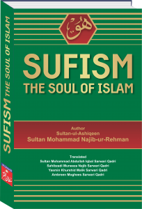 Sufism – The Soul of Islam English Translation