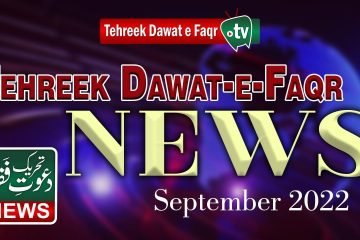 Tehreek Dawat-e-Faqr News September 2022
