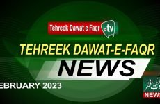 Tehreek Dawat e Faqr News February 2023