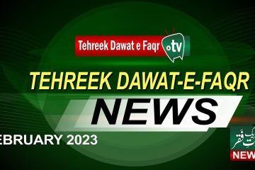 Tehreek Dawat e Faqr News February 2023