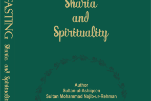 Fasting-Sharia and Spirituality