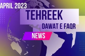 Tehreek Dawat e Faqr News