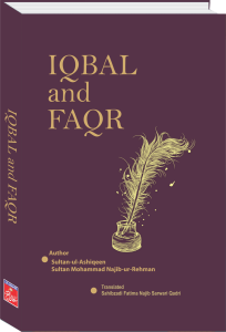 Iqbal and Faqr Book - English Translation