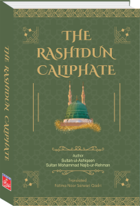 The Rashidun Caliphate book