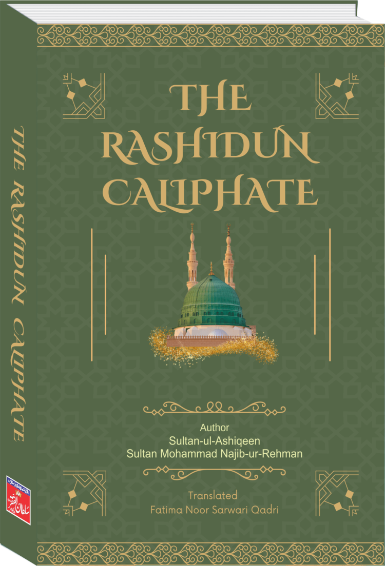 The Rashidun Caliphate book