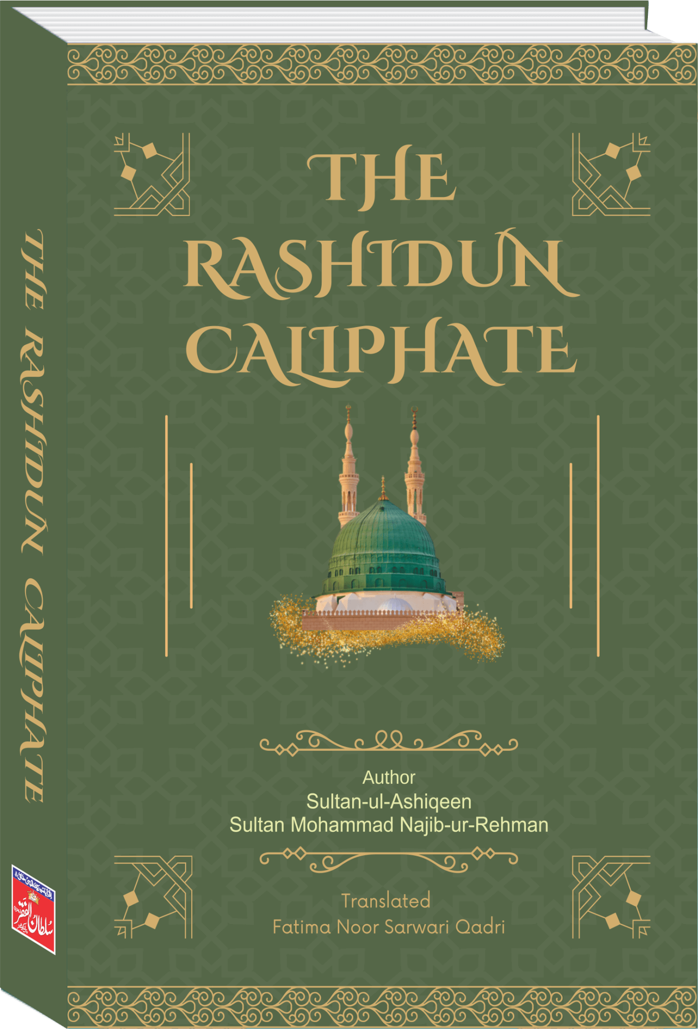 The Rashidun Caliphate - Sultan-ul-Ashiqeen Book in English | Sultan ul ...