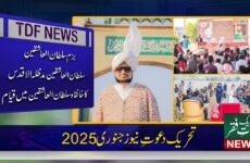 Tehreek Dawat-e-Faqr News January 2025