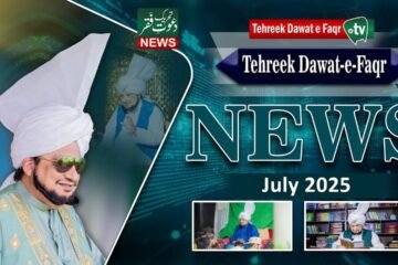 Tehreek-Dawat-e-Faqr-News-July-2025