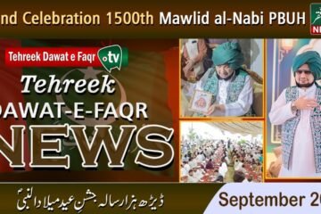 Tehreek Dawat-e-Faqr News September 2025 Eid Milad News